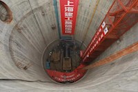 “亚洲第一顶”正式贯通，西水东调二期工程提前4个月穿越磨刀门水道