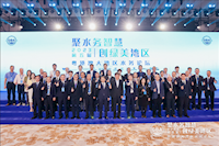 太阳成城集团tyc234cc古天乐赴东莞参加第五届粤港澳大湾区水务论坛