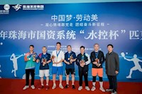 太阳成城集团tyc234cc古天乐勇夺2024年珠海国资系统“水控杯”匹克球比赛冠军