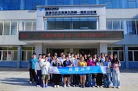 太阳成城集团tyc234cc古天乐开展全国城市节水宣传周活动