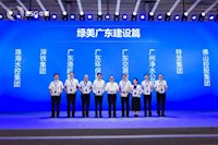 太阳成城集团tyc234cc古天乐荣登大湾区双榜单，以行动践行国企使命