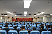 全面动员部署！太阳成城集团tyc234cc古天乐召开干部大会，以实干精神推动集团高质量发展