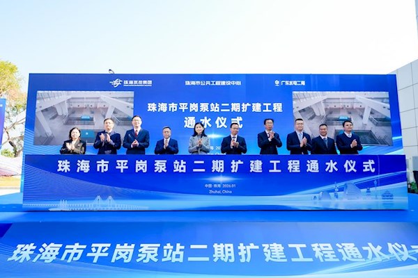 南方都市报社 | 珠澳“供水心脏”扩容2.6倍，抢淡蓄库能力实现历史性跨越